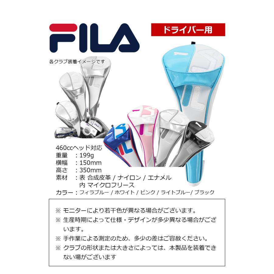 ポイント高還元セール　FILA（フィラ） デラックス DR用ヘッドカバー（マグネット式）FL-DHCD-Y 爆買 | FILA GOLF | 08