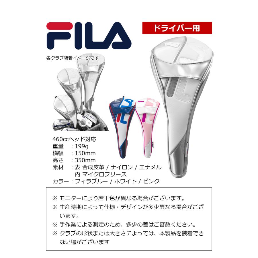 初夏のゴルフ激安セール FILA（フィラ） デラックス DR用ヘッドカバー（マグネット式）WE-DHCD-WD｜worldgolf｜09