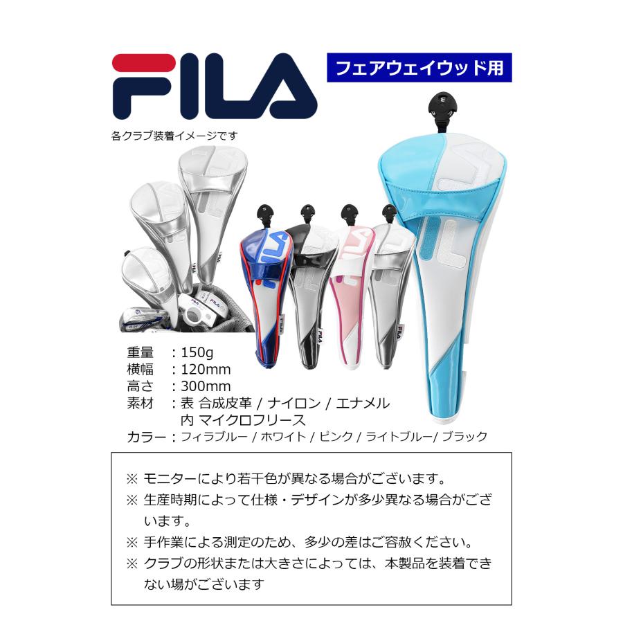 ポイント高還元セール　FILA（フィラ） デラックス FW用ヘッドカバー マグネット式  WE-DHCF-WD 爆買 | FILA GOLF | 09