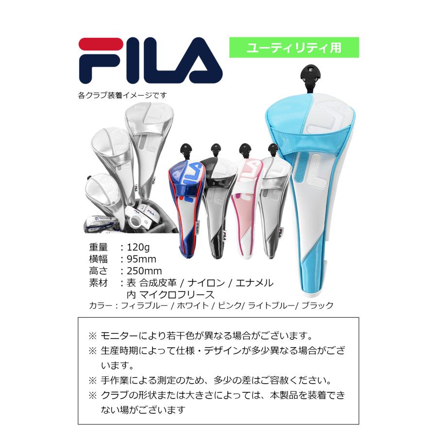 ポイント高還元セール　FILA フィラ デラックス UT用ヘッドカバー マグネット式 FL-DHCU-Y 爆買 | FILA GOLF | 09