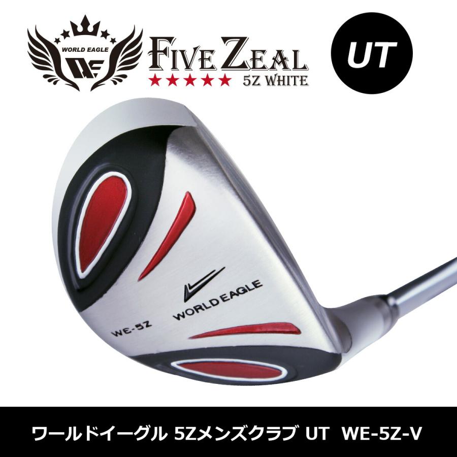 ユーティリティ ゴルフクラブ ワールドイーグル メンズ WE-5Z ホワイト UT3番 21°右用 初心者 新品 爆買 | WORLD EAGLE | 01