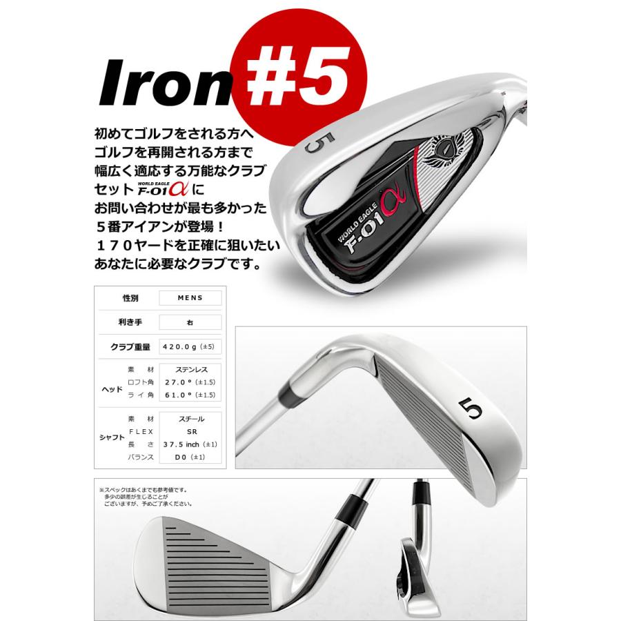 WORLD EAGLE 桜のPAR GOLF SALE アイアンセット ゴルフクラブ WORLD EAGLE 桜のPAR GOLF SALE アイアンセット ゴルフクラブ