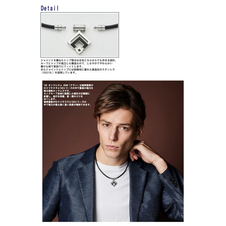 コラントッテ TAO ネックレス α ARAN アルファアラン シルバー