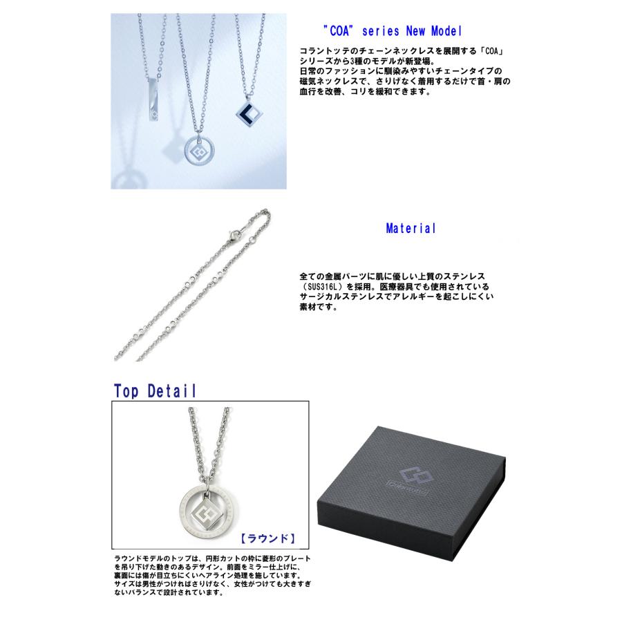 コラントッテ COA ネックレス ZEST ラウンド コアネックレス ゼスト