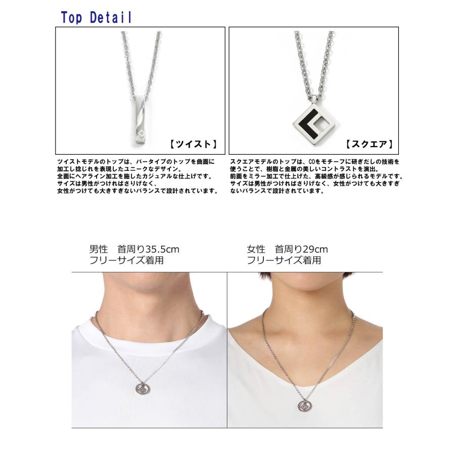 コラントッテ COA ネックレス ZEST ラウンド コアネックレス ゼスト