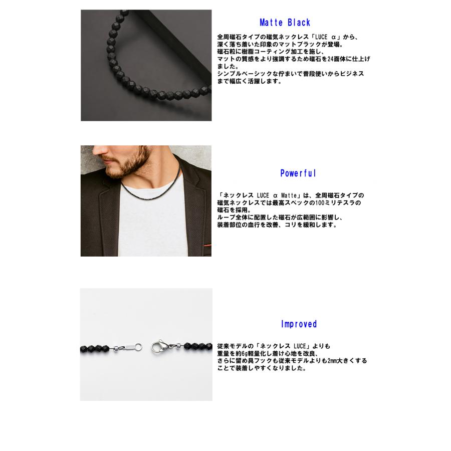 コラントッテ ネックレス LUCE α Matte ルーチェアルファ マット
