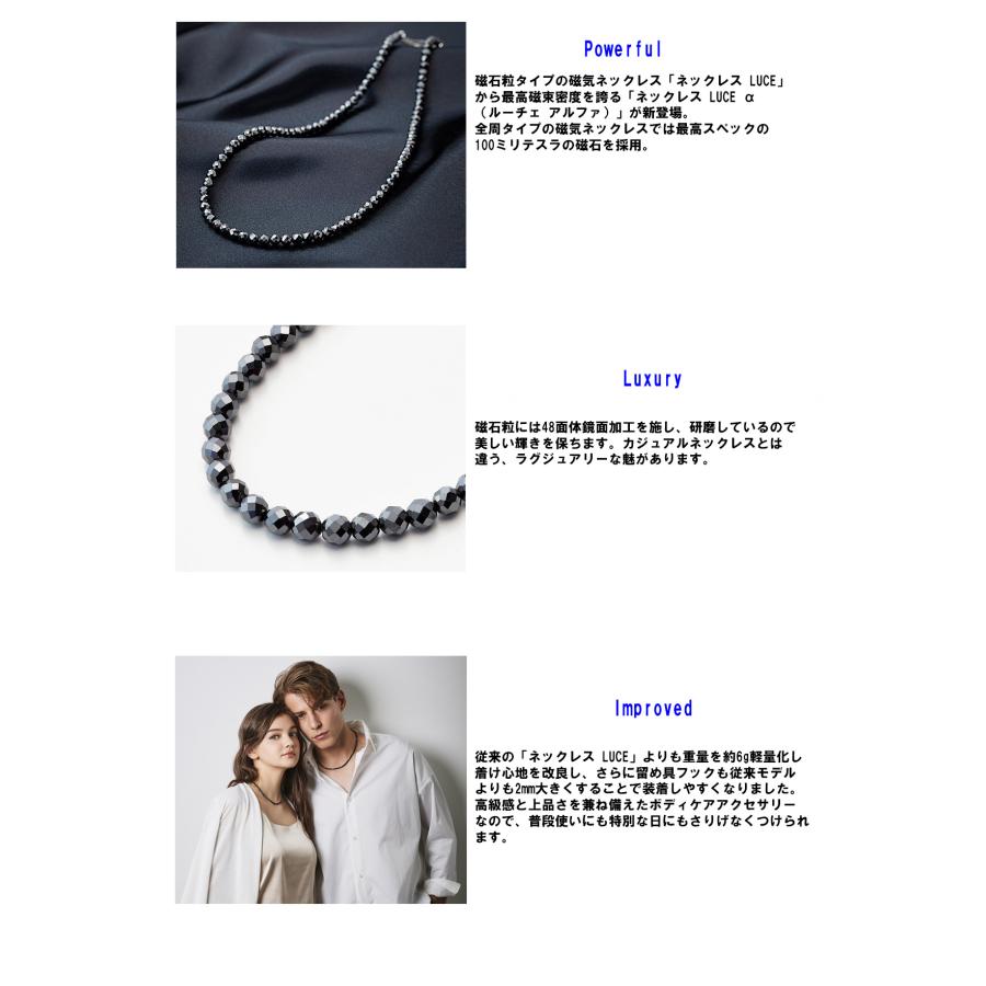 コラントッテ ネックレス LUCE α ルーチェアルファ ブラック ABARH