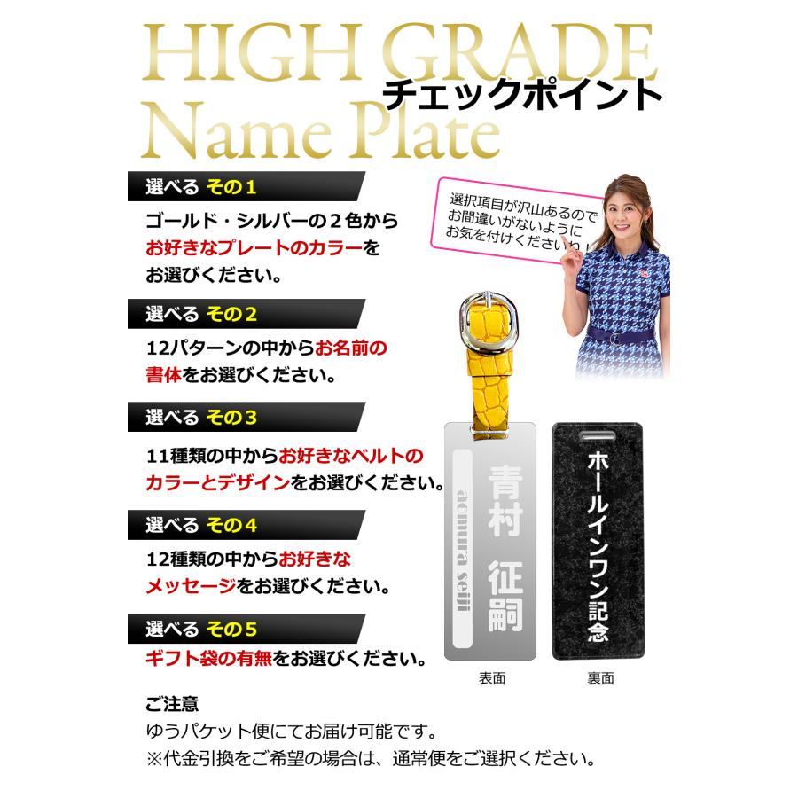 WORLD EAGLE ハイグレードネームプレート 両面刻印タイプ ゴージャス