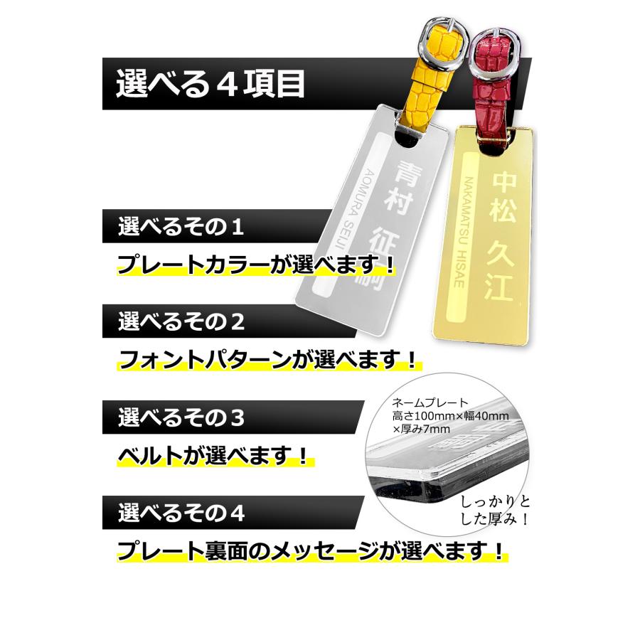 WORLD EAGLE ハイグレードネームプレート 両面刻印タイプ ゴージャス