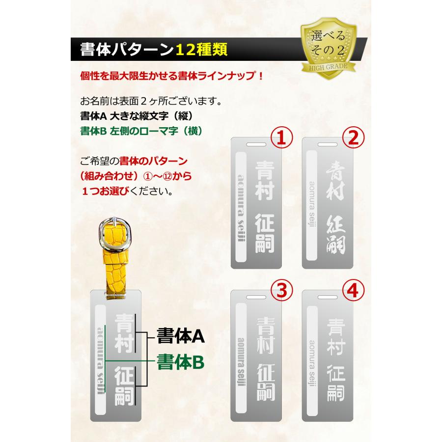WORLD EAGLE ハイグレードネームプレート 両面刻印タイプ ゴージャス