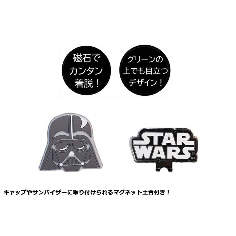 STAR WARS スター・ウォーズ ダークマーカー ゴルフマーカー 【IR
