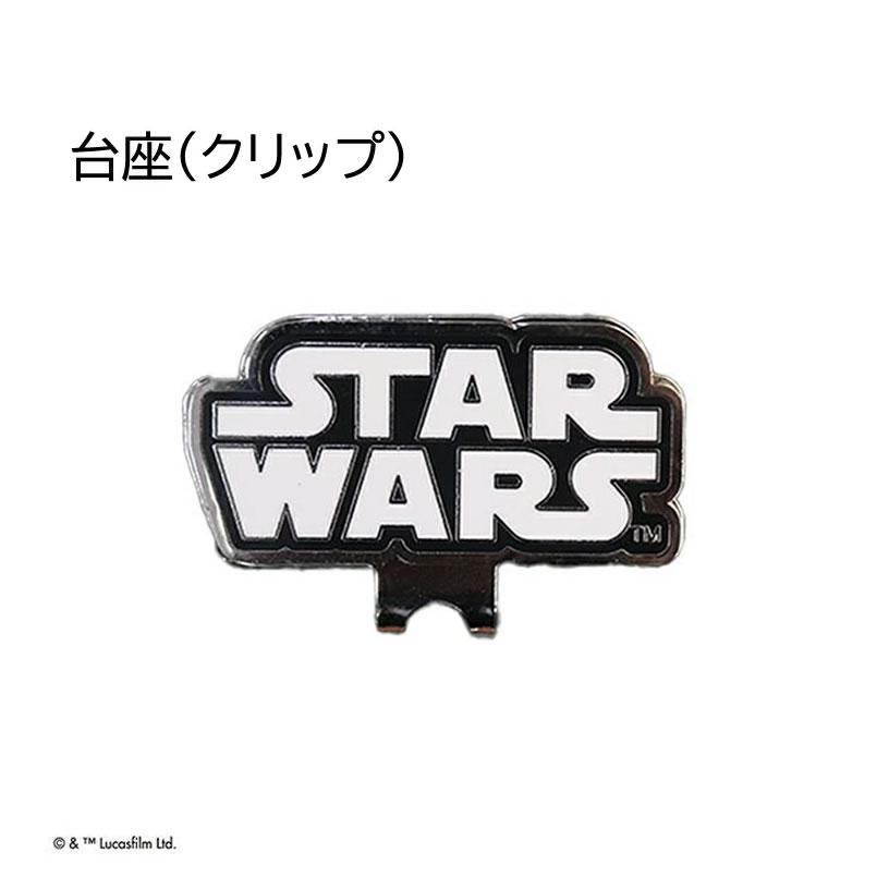 STAR WARS スター・ウォーズ ダークマーカー ゴルフマーカー 【IR