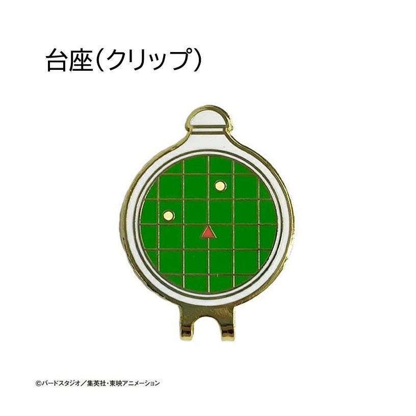 ドラゴンボールZ 探せドラゴンボール ゴルフマーカー 【IR