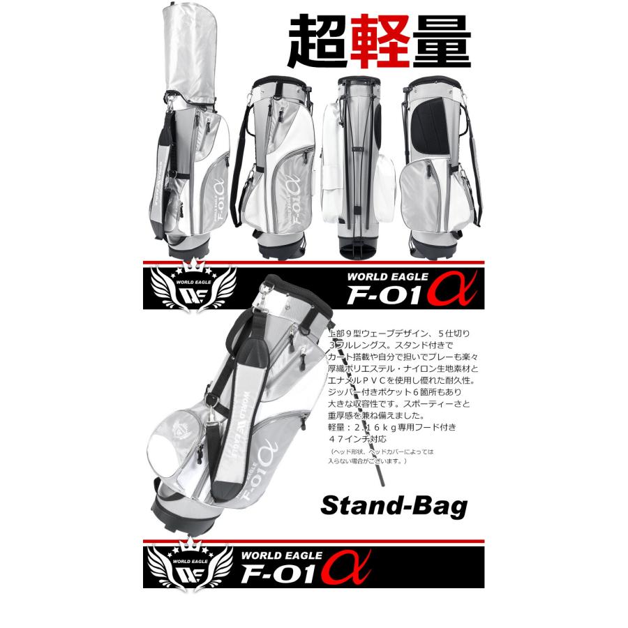 アウトレット品 メンズ ワールドイーグル クラブセット F-01 13点 右用