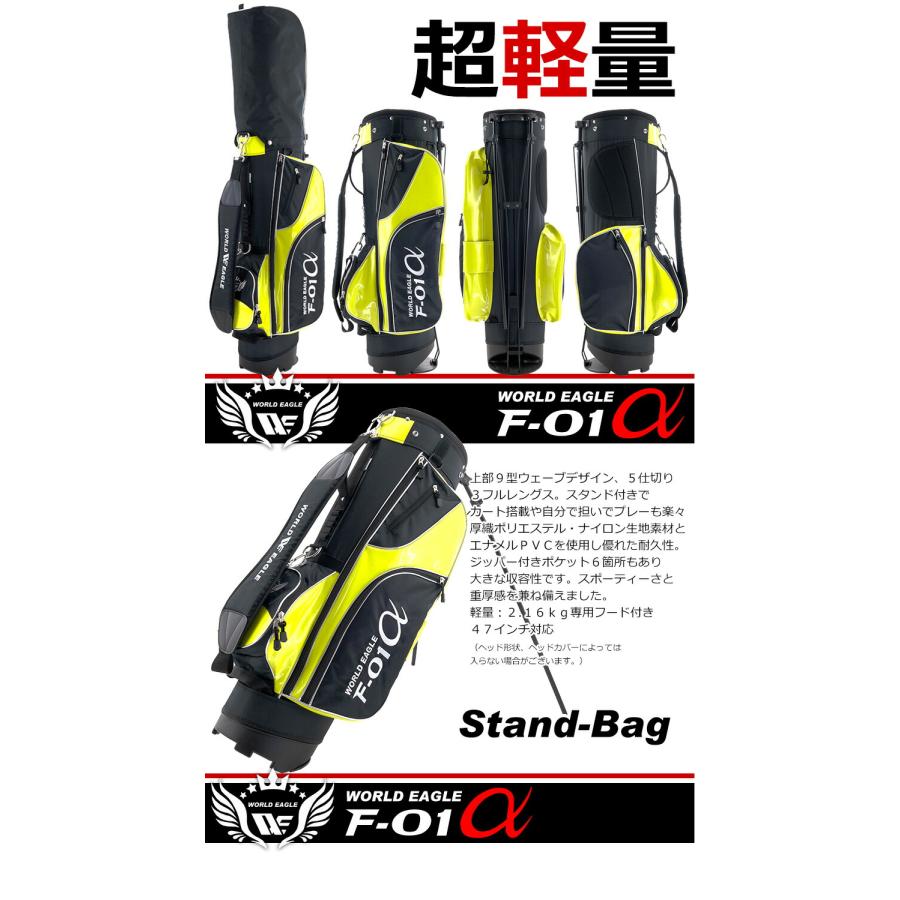 アウトレット品 メンズ ワールドイーグル クラブセット F-01 13 アウトレット品 メンズ ワールドイーグル クラブセット F-01 13