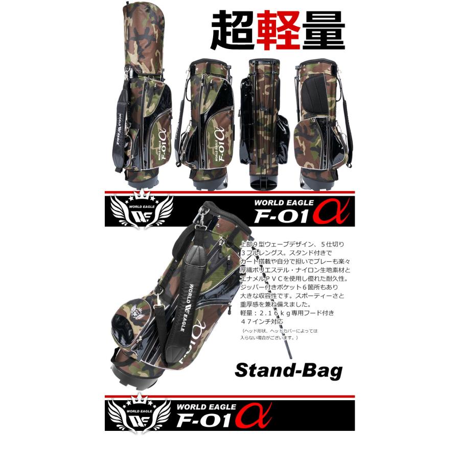 アウトレット品 メンズ ワールドイーグル クラブセット F-01 13 アウトレット品 メンズ ワールドイーグル クラブセット F-01 13