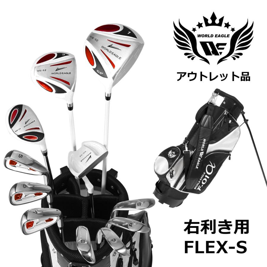 アウトレット品 メンズ ワールドイーグル クラブセット 5Z ホワイト 14