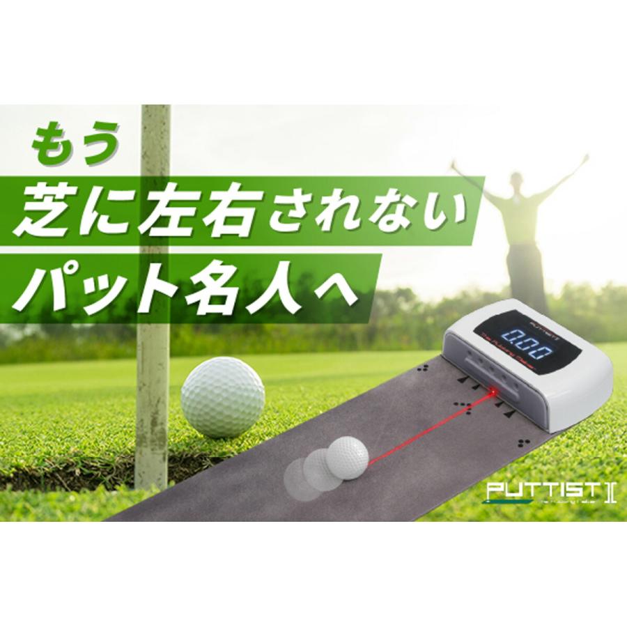 PUTTIST 2】パッティスト2 ゴルフパター 練習器具【ロングパット