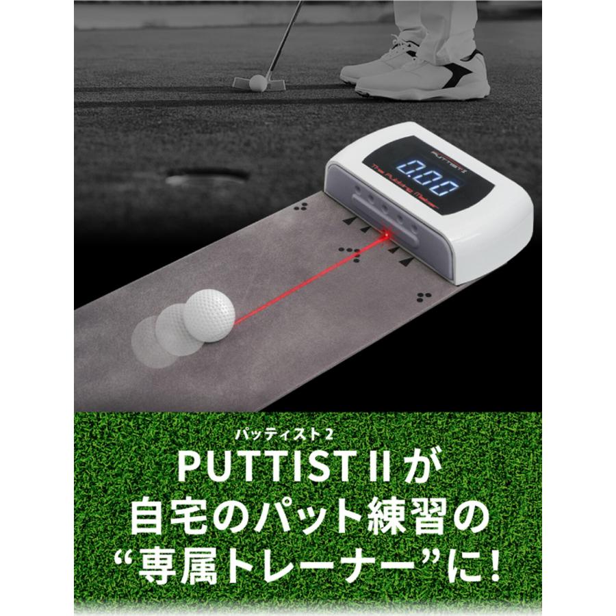 PUTTIST 2】パッティスト2 ゴルフパター 練習器具【ロングパット