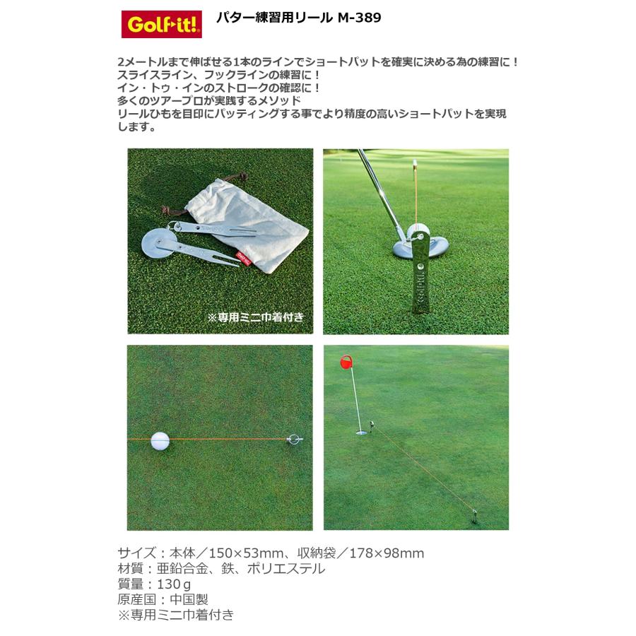 ライト パター練習用リール M-389 【IR】 |  | 01