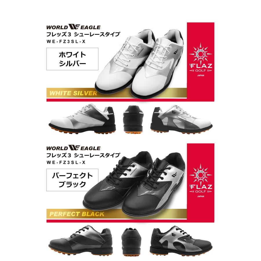 ランキング受賞！ ウインターショットSALE　ワールドイーグル メンズ スパイクレス シューズ FLAZ3 WE-FZ3SL-X柔らか設計なので歩きやすく疲れにくい 爆買 | WORLD EAGLE | 07