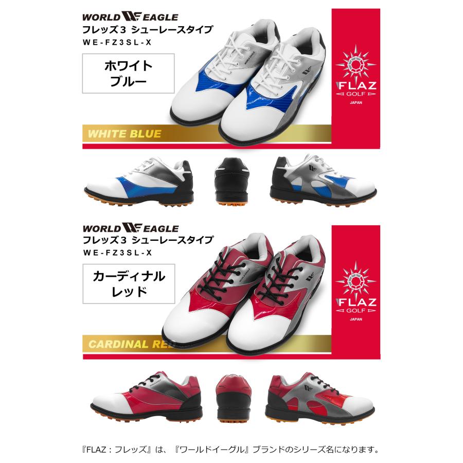 ランキング受賞！ ウインターショットSALE　ワールドイーグル メンズ スパイクレス シューズ FLAZ3 WE-FZ3SL-X柔らか設計なので歩きやすく疲れにくい 爆買 | WORLD EAGLE | 08