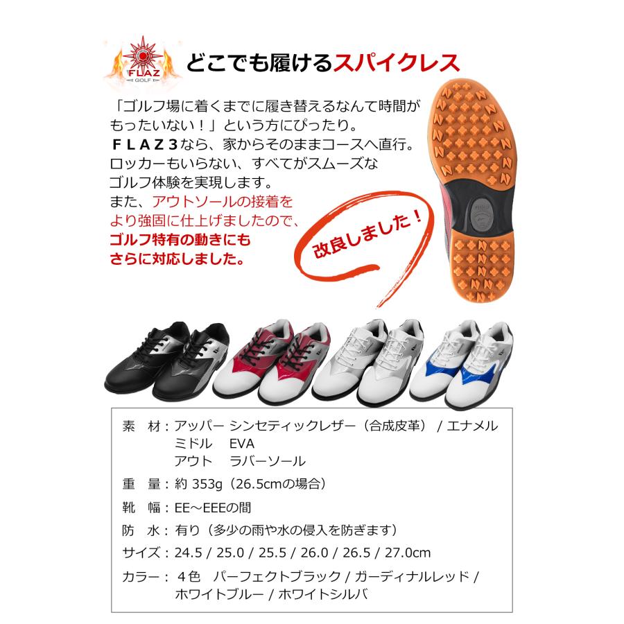 ランキング受賞！ ウインターショットSALE　ワールドイーグル メンズ スパイクレス シューズ FLAZ3 WE-FZ3SL-X柔らか設計なので歩きやすく疲れにくい 爆買 | WORLD EAGLE | 13