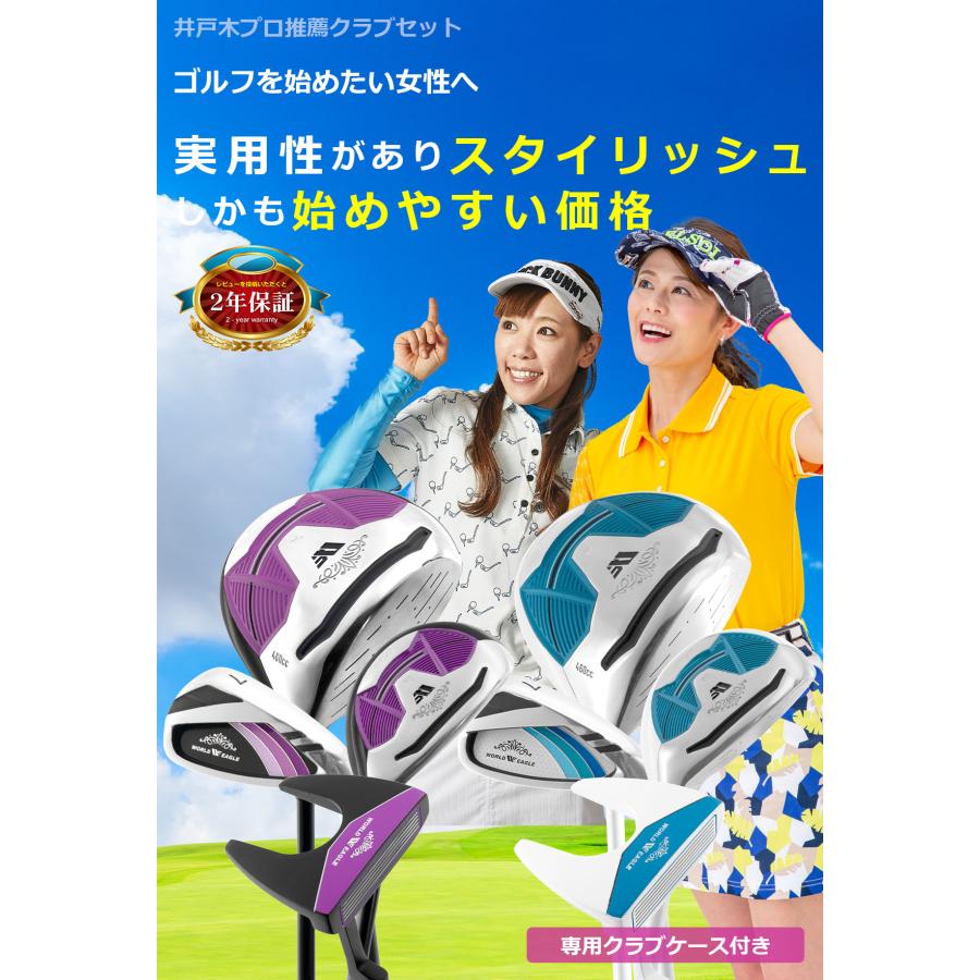 ランキング受賞！ ウインターショットSALE　ワールドイーグル ティアベル ワンオーワン レディース ハーフセット WE-TRHS 右用 専用クラブケース付 | WORLD EAGLE | 03