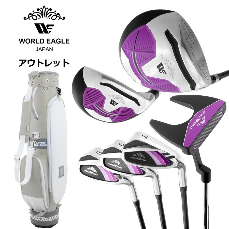 アウトレット WE ティアベル レディース ゴルフクラブセット ブラック 