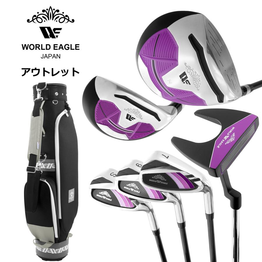 アウトレット WE ティアベル レディース ゴルフクラブセット ブラックプラム 右利き用 アウトレット WE ティアベル レディース ゴルフクラブセット ブラック