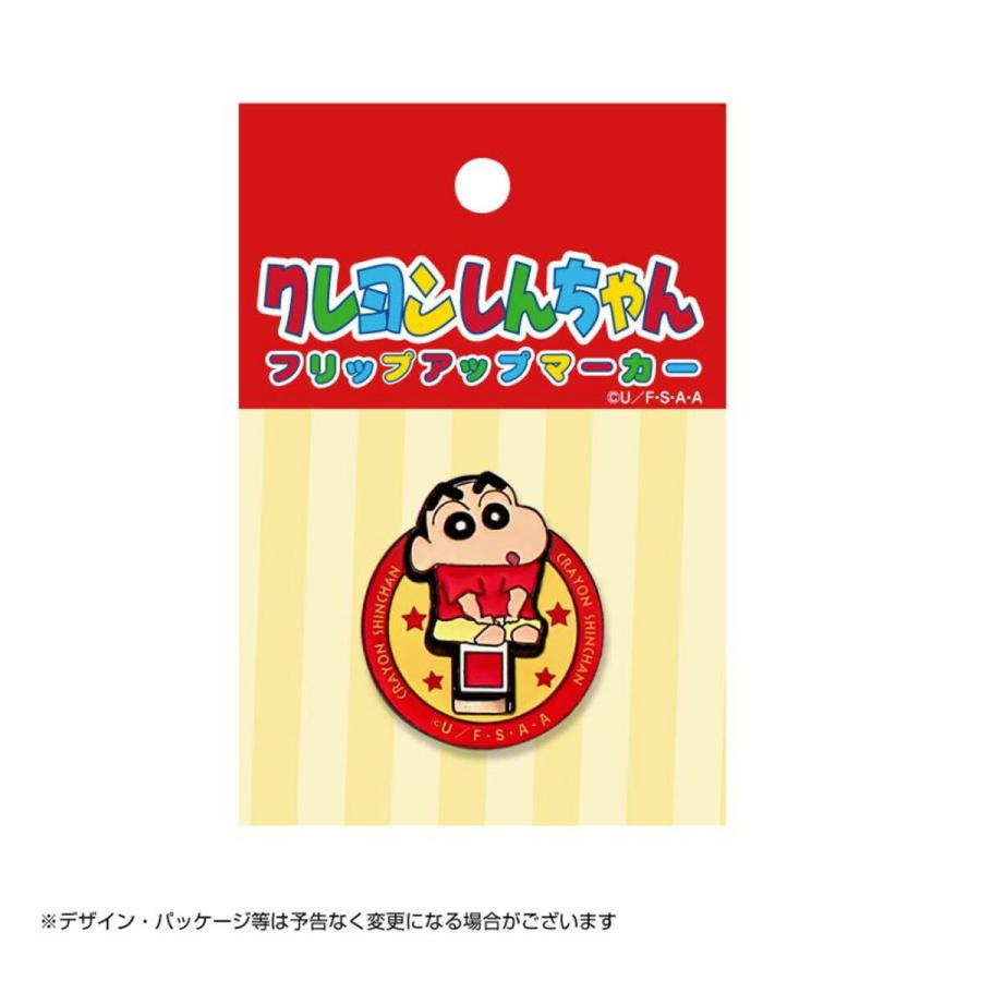 クレヨンしんちゃん直立マーカー MK0458 レッド 【IR】 : ワールド