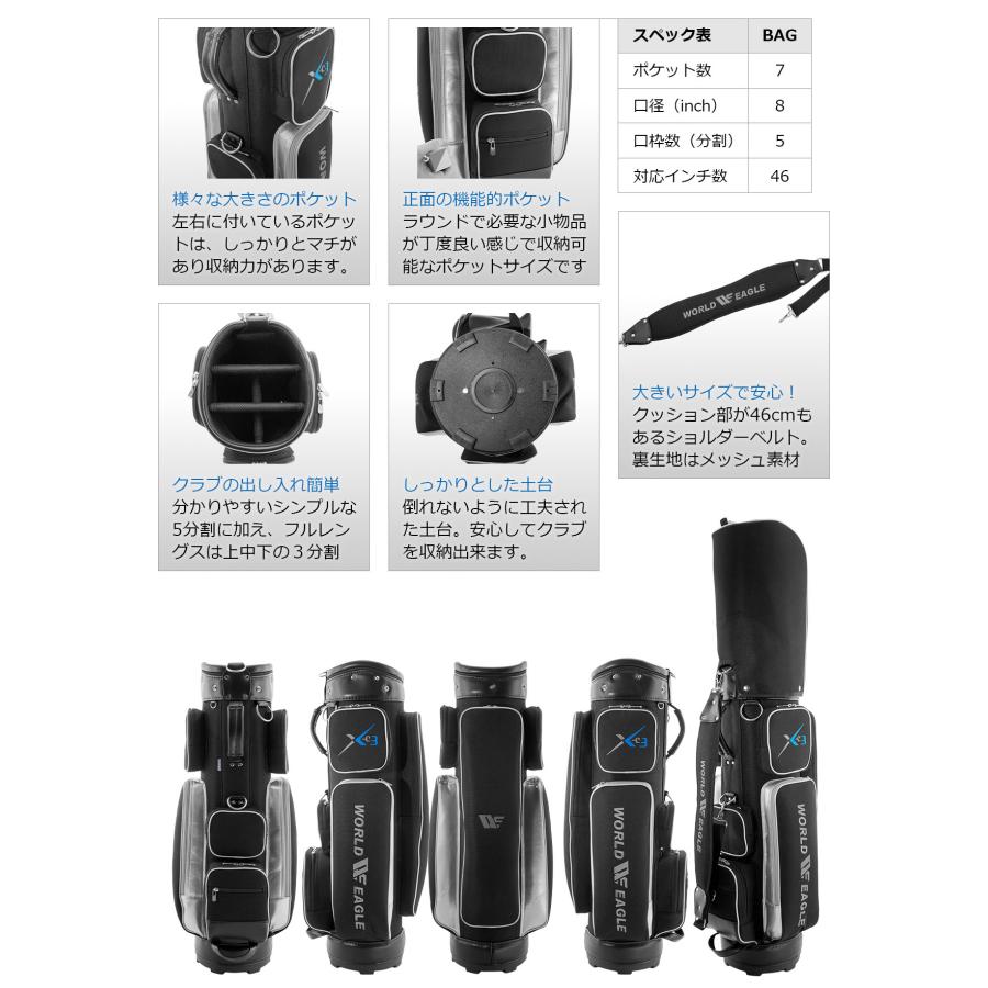 ウインターショットSALE 井戸木プロ推薦 長期保証付 ワールドイーグル X-03 メンズ 16点 クラブセット 専用バッグ付 チタンドライバー入り 爆買 | WORLD EAGLE | 19