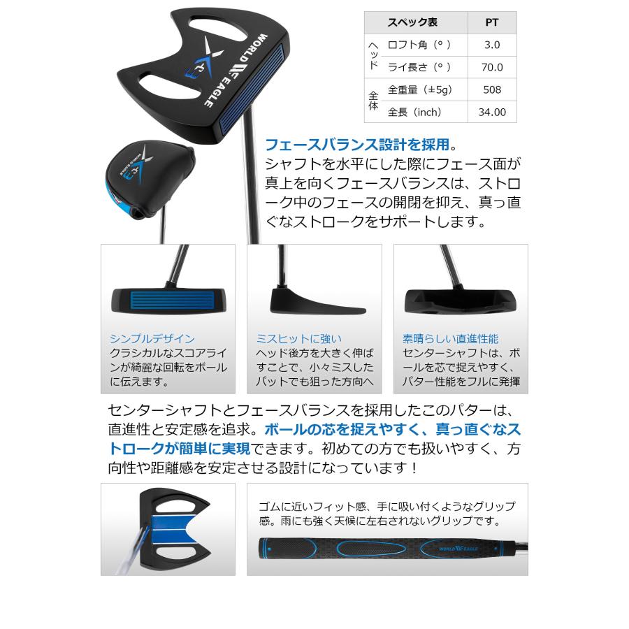 WORLD EAGLE 井戸木プロ推薦 長期保証付 ワールドイーグル X-03 WORLD EAGLE 井戸木プロ推薦 長期保証付 ワールドイーグル X-03