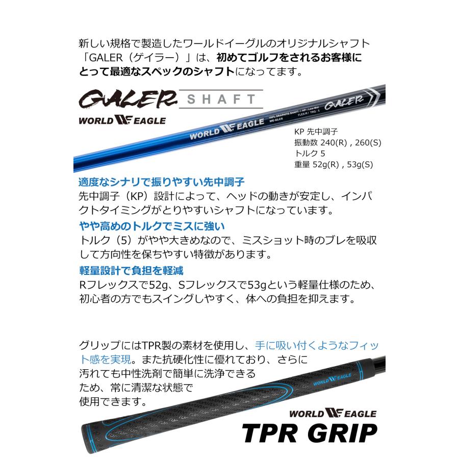 WORLD EAGLE 井戸木プロ推薦 長期保証付 ワールドイーグル X-03 WORLD EAGLE 井戸木プロ推薦 長期保証付 ワールドイーグル X-03