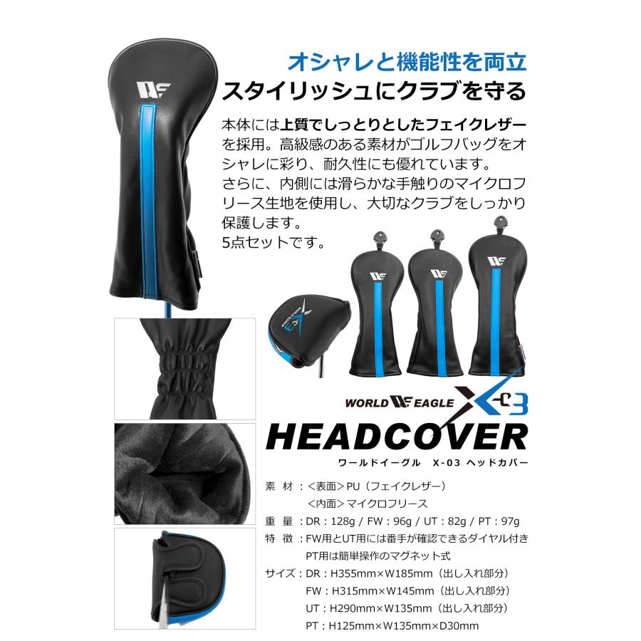 WORLD EAGLE 井戸木プロ推薦 長期保証付 ワールドイーグル X-03 WORLD EAGLE 井戸木プロ推薦 長期保証付 ワールドイーグル X-03