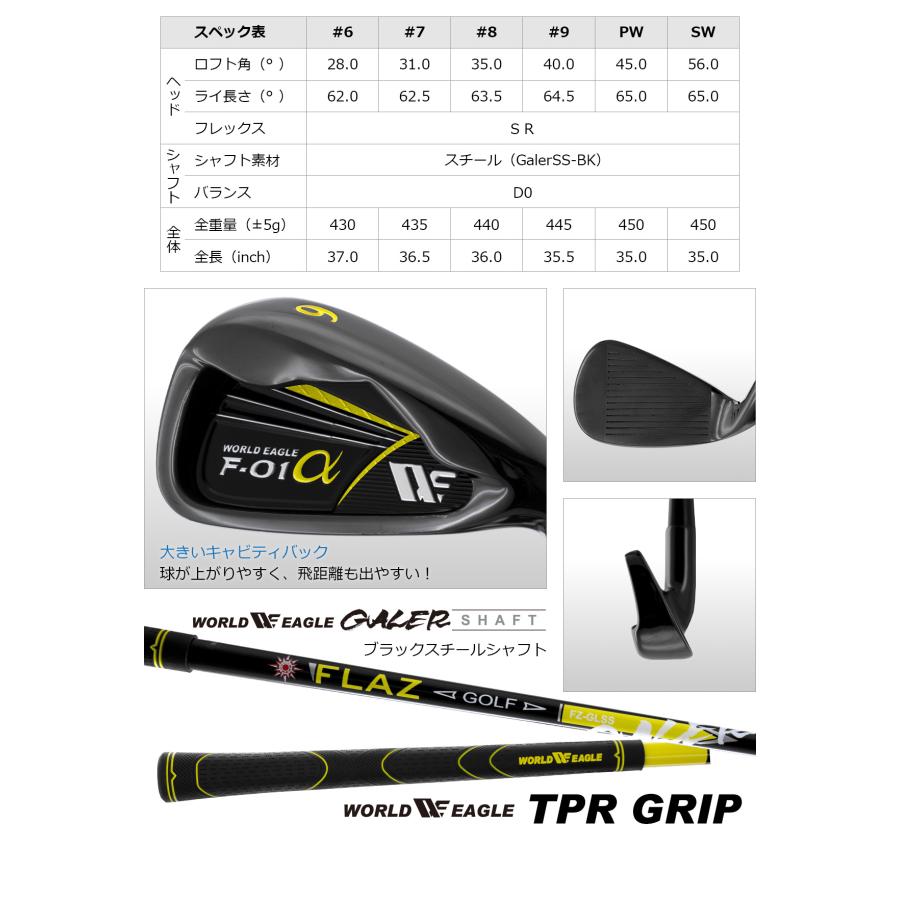 新品　未使用　WORLD EAGLE ゴルフセット　ブラック WORLD EAGLE ゴルフクラブセット ワールドイーグル メンズ WE-5Z