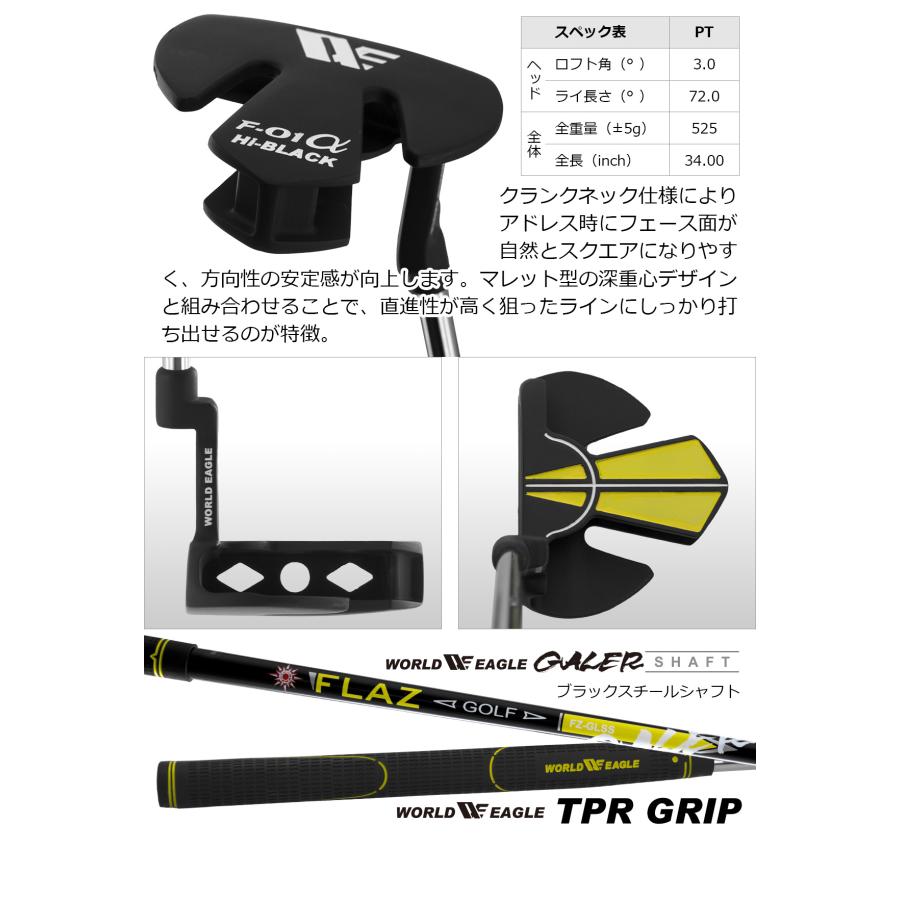 ゴルフクラブ　WORLD EAGLE ワールドイーグル　クラブセット　早い者勝ち WORLD EAGLE ランキング受賞！ ゴルフクラブセット ワールドイーグル F