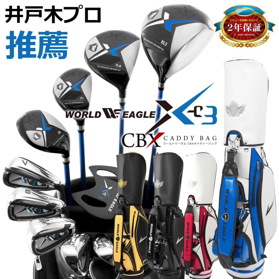WORLD EAGLE 井戸木プロ推薦 長期保証付 ワールドイーグル X-03 メンズ