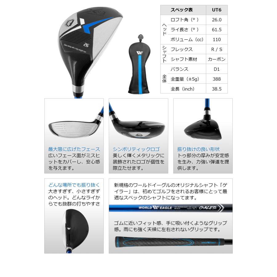 WORLD EAGLE 井戸木プロ推薦 長期保証付 ワールドイーグル X-03 メンズ