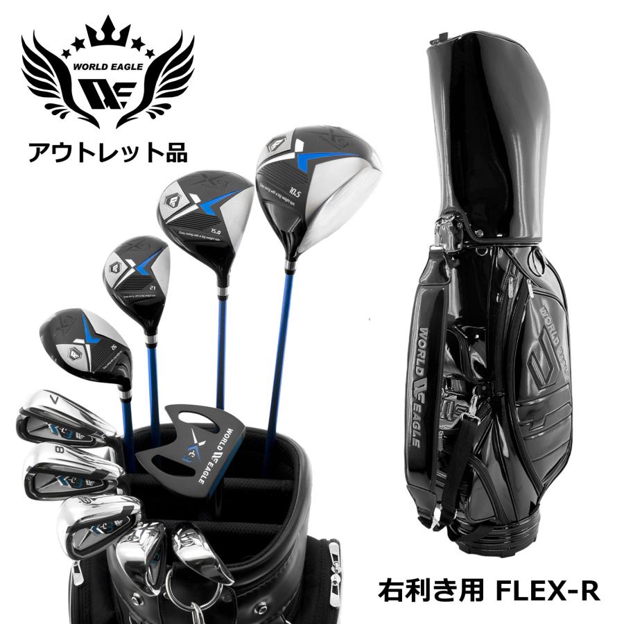 アウトレット品 メンズ ワールドイーグル クラブセット X-03 16点 右用 