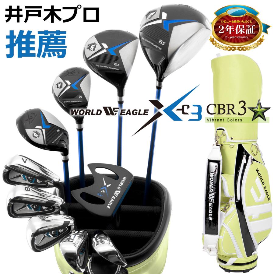 WORLD EAGLE 井戸木プロ推薦 長期保証付 ワールドイーグル X-03 メンズ