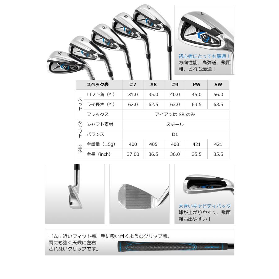 WORLD EAGLE 井戸木プロ推薦 長期保証付 ワールドイーグル X-03 メンズ