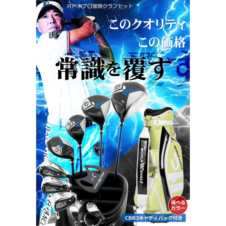 【ＬＬセット】 バレットクラブ ６点セット LLセット】 バレットクラブ 6点セット LLセット】 バレットクラブ 6
