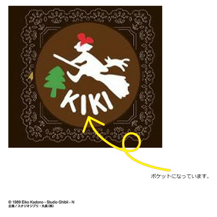 ジブリ 魔女の宅急便 キキへのチョコケーキ マルチケース 1165050500