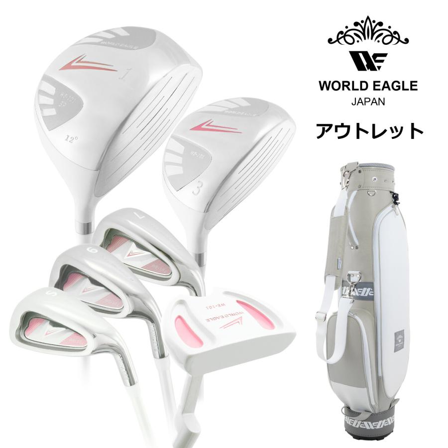 アウトレット 初心者向け WE 101 レディース ゴルフクラブセット 