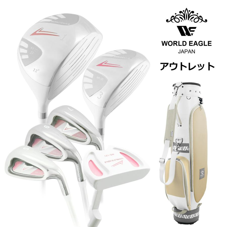 アウトレット 初心者向け WE 101 レディース ゴルフクラブセット 