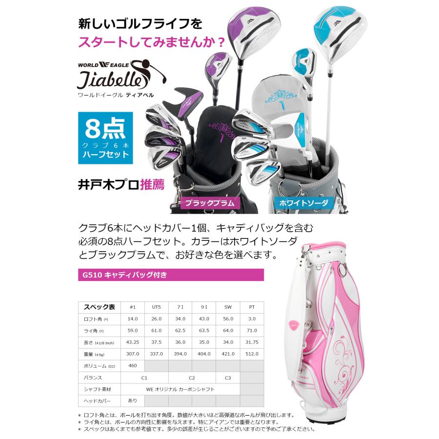 WORLD EAGLE ワールドイーグル ティアベル ワンオーワン WORLD EAGLE ワールドイーグル ティアベル ワンオーワン