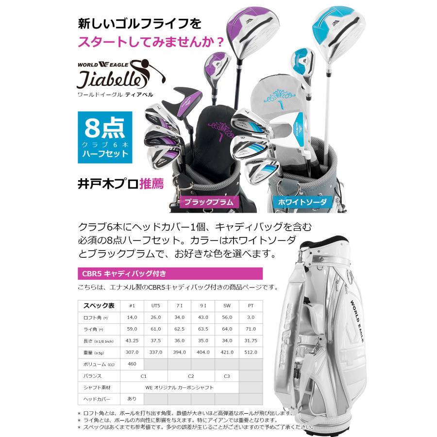 WORLD EAGLE ワールドイーグル ティアベル ワンオーワン WORLD EAGLE ワールドイーグル ティアベル ワンオーワン