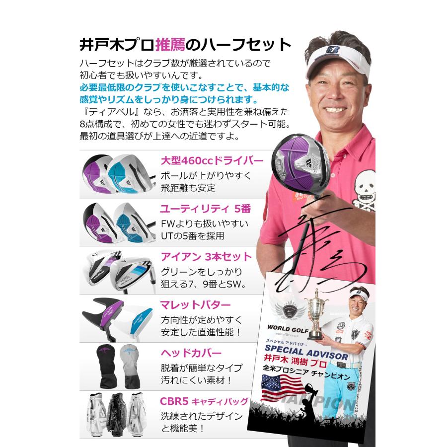 WORLD EAGLE ワールドイーグル ティアベル ワンオーワン レディース