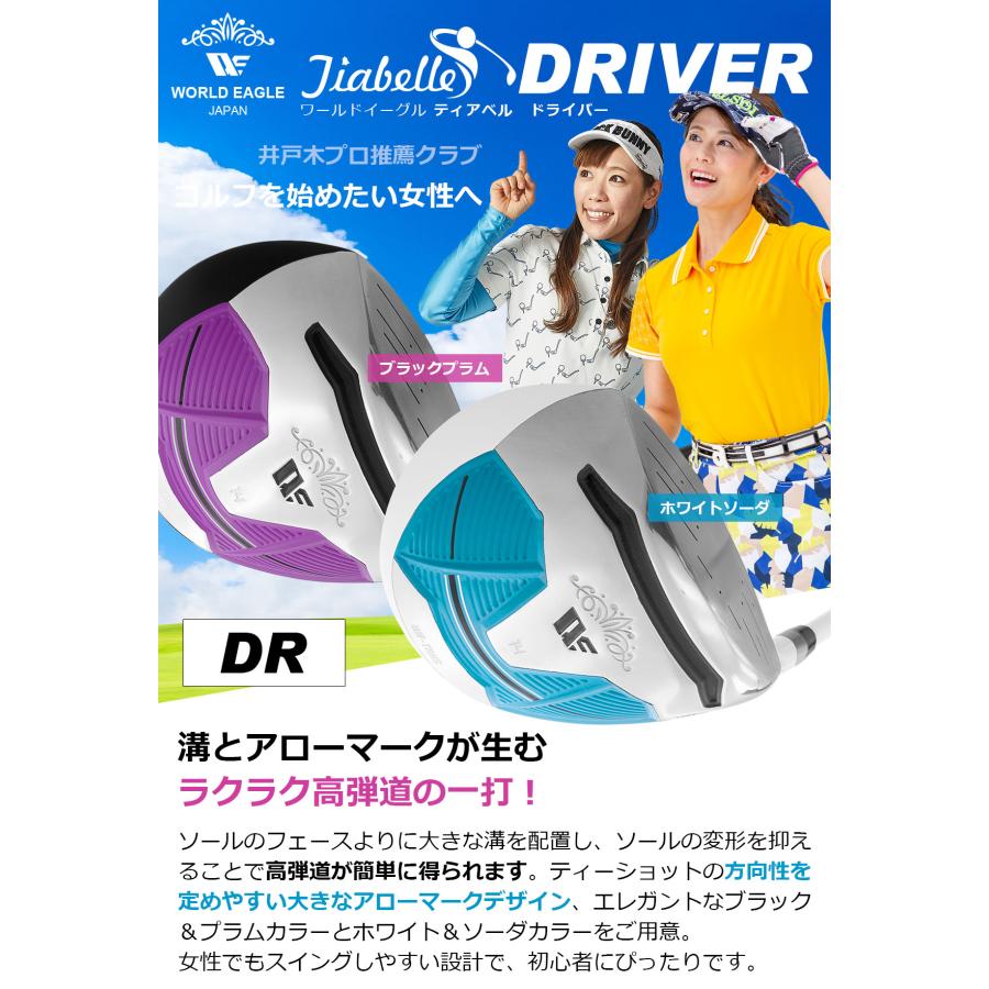WORLD EAGLE ワールドイーグル ティアベル ワンオーワン WORLD EAGLE ワールドイーグル ティアベル ワンオーワン